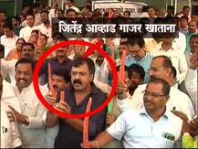 चिक्कीनंतर आंदोलनातलं गाजरही आव्हाडांनी खाल्लं