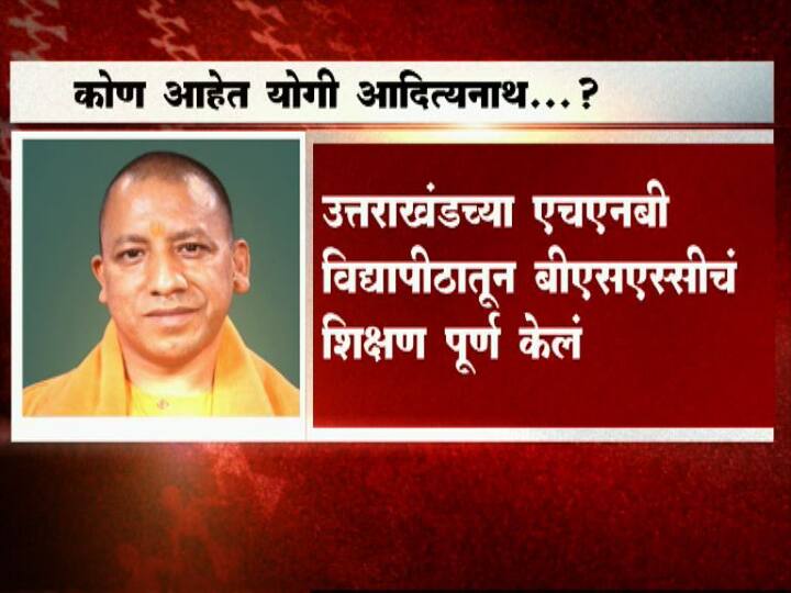 दिनेश शर्मा आणि केशव प्रसाद मौर्य यांच्याकडे उपमुख्यमंत्रिपदाची जबाबदारी दिली जाणार आहे.