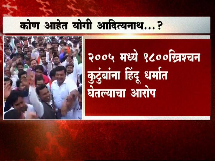 1998 पासून ते गोरखपूर मतदारसंघातून लोकसभेवर निवडून येत आहेत.
