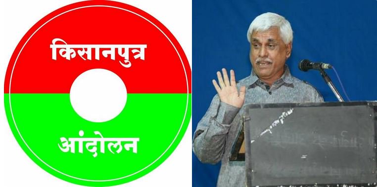 \'अन्नदात्यासाठी अन्नत्याग\' आंदोलन, किसानपुत्र पुन्हा एकवटणार