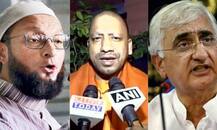 शपथविधीपूर्वी योगी आदित्यनाथ यांच्यावर विरोधकांची सडकून टीका