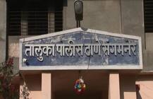 ...म्हणून संगमनेरमधील विद्यार्थिनीला परीक्षेसाठी पोलिस संरक्षण !