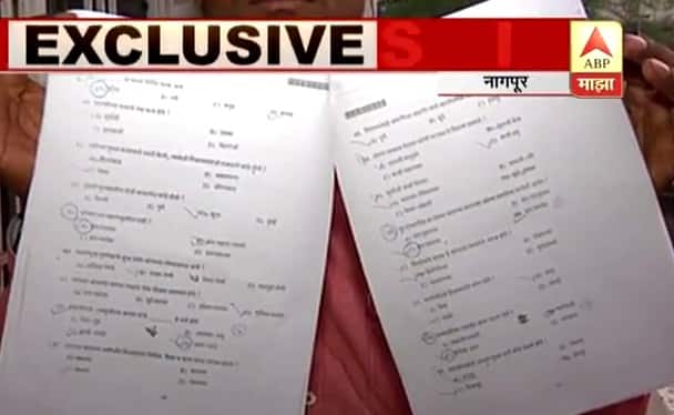 Health Department Upload Wrong Answer Sheets आरोग्य विभागाचा भोंगळ कारभार, परीक्षेची चुकीची उत्तरपत्रिका अपलोड