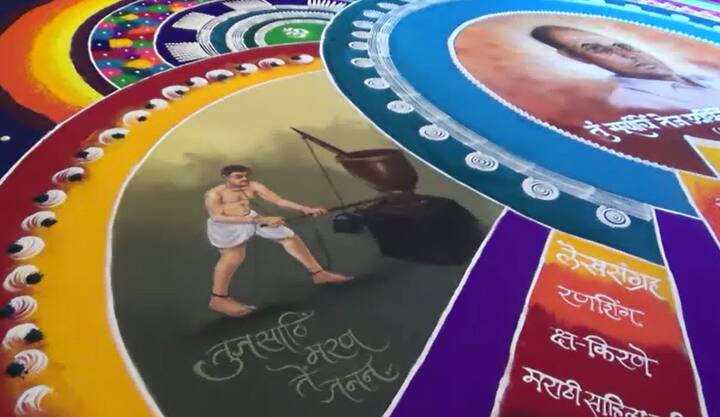 डोंबिवलीत गणेश मंदिर संस्थानात महारांगोळी साकारण्यात आली आहे.