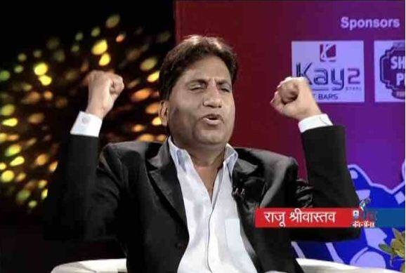 विनोदी अभिनेते राजू श्रीवास्तव यांना ‘द कपिल शर्मा शो’मध्ये घेण्याबाबत निर्माते उत्सुक आहेत. कारण मागील आठवड्यात राजू श्रीवास्तव हे आले असताना, शो अत्यंत चांगला झाला होता.