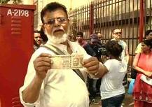 जुन्या नोटा भरण्यासाठी उरला अवघा 1 दिवस, RBI बाहेर रांगा!