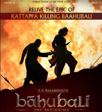 Bahubali The Beginning To Re Release On April 7 ... म्हणून 7 एप्रिल रोजी बाहुबलीचा पहिला भाग पुन्हा रिलीज होणार!
