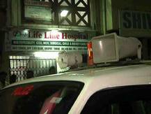 ठाण्यात मनोरुग्णाचा शेजारच्या रुग्णावर प्राणघातक हल्ला