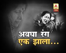 सरस्वतीच्या विणेप्रमाणे झंकारणारा किशोरी आमोणकरांचा स्वर!