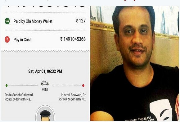 Mumbai Man Takes Ola Cab Gets Bill Of Rs 149 Crore On 1st April राईडशिवायच ओलाने ग्राहकाला 149 कोटींचं बिल सोपवलं!