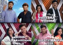 \'वॉटर कप\'चं पुन्हा \'तुफान आलंया...!\'