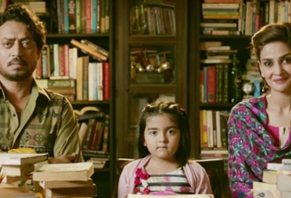 Irrfan Khans Hindi Medium Trailer Launch Latest Update इरफान खानच्या 'हिंदी MEDIUM' सिनेमाचा भन्नाट ट्रेलर लाँच
