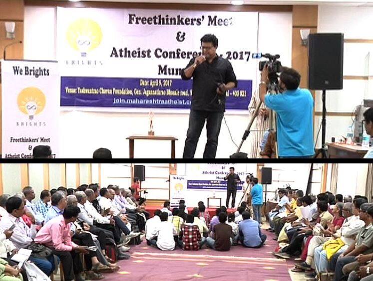 Successfully Organised Atheist Conference In Mumbai Latest Updates मुंबईत नास्तिक मेळावा संपन्न, शेकडो समविचारी एकाच व्यासपीठावर !