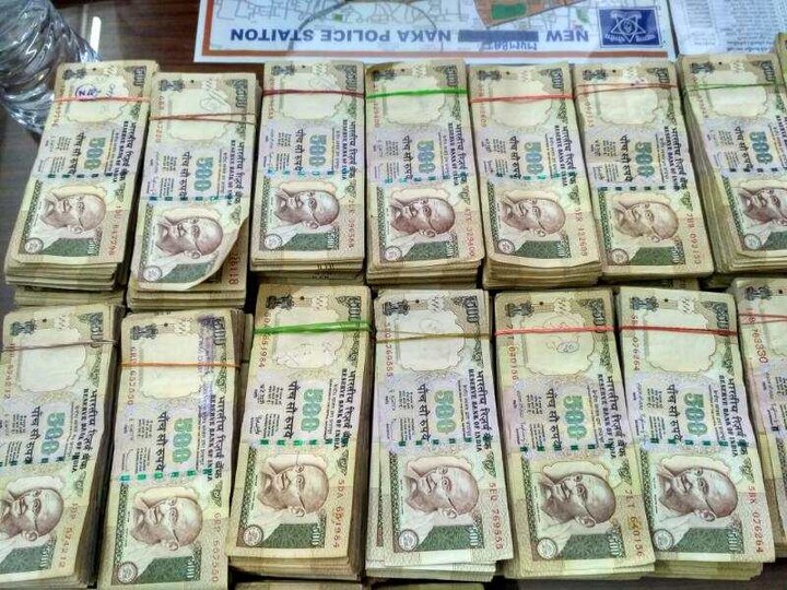 Seized 1crore Old Currency In Nashik Latest Updates नाशिकमधील मुंबई नाका परिसरात 1 कोटीच्या जुन्या नोटा जप्त
