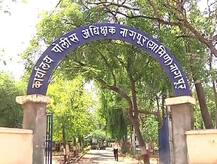 बलात्कार प्रकरणाच्या तपासात हलगर्जीपणा, गृह सचिवांसह नागपुरातील पोलिसांना दंड