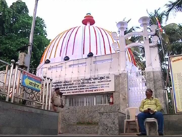 दादर चैत्यभूमी, मुंबई