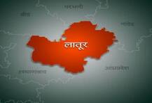 लातूरच्या अनेक भागात भूकंपाचे सौम्य धक्के, नागरिकांमध्ये भीतीचं वातावरण