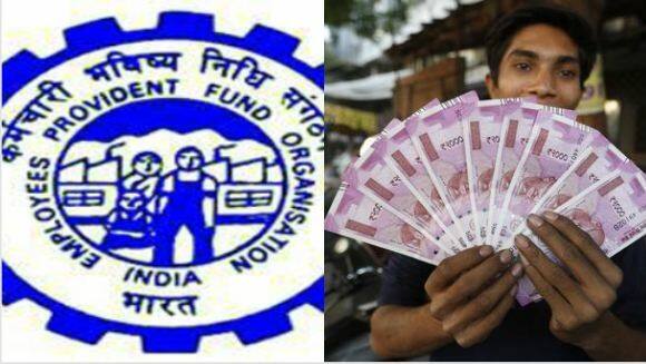 Good News To Employees 8 65 Per Cent Interest Rate On Pf नोकरदारांसाठी खूशखबर! पीएफवर 8.65 टक्के व्याजदर मिळणार