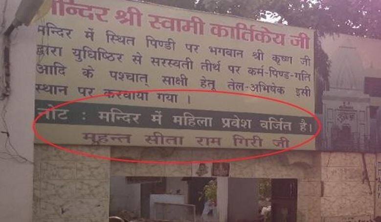 घुमक्कडी : कार्तिकेयाचं मंदिर आणि चैत्रातली जत्रा  