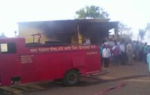 छिंदवाडात रॉकेल वाटपादरम्यान भीषण आग, 20 जणांचा होरपळून मृत्यू