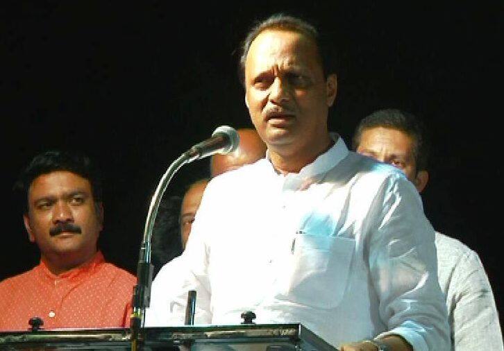 चांगला भाव दिला तर ऊस, अन्यथा बांबू: अजित पवार Satara Ajit Pawar Speaking During Party Meeting चांगला भाव दिला तर ऊस, अन्यथा बांबू: अजित पवार