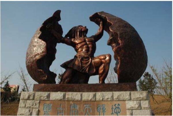 घुमक्कडी (39) : दाट काळं धुकं आणि फान्गु