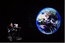 येत्या 100 वर्षात माणसाला पृथ्वी सोडावी लागेल, हॉकिंग यांचं भाकित