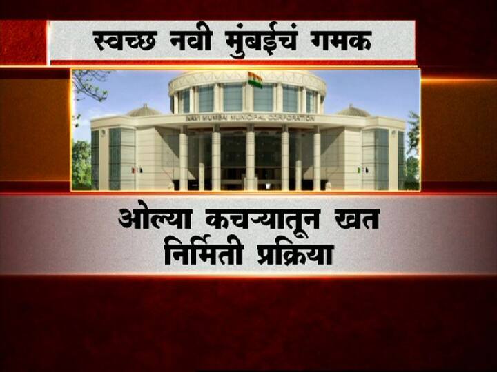 या यादीत पहिला क्रमांक मध्य प्रदेशातील इंदूर शहराने मिळवला आहे.