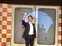 srt स्मार्टफोनवर खास ऑफर, सचिनच्या हस्ते लाँचिंग