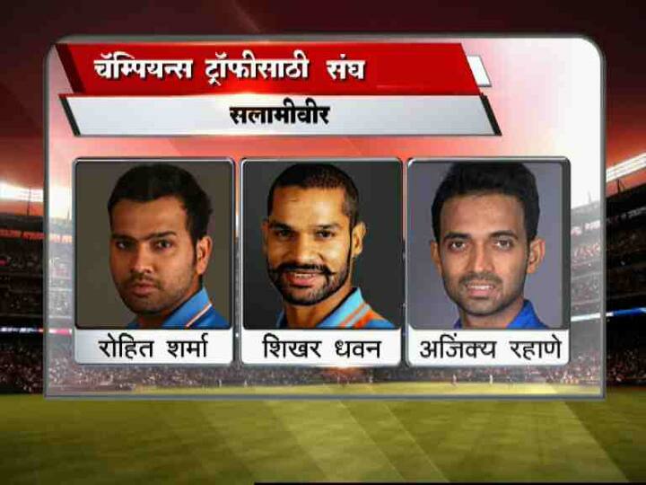 आयसीसी चॅम्पियन्स ट्रॉफीसाठी टीम इंडियाची निवड जाहीर करण्यात आली आहे. भारतीय संघात युवराज सिंगचं स्थान कायम राहिलं आहे. इंग्लंडमध्ये 1 ते 18 जून या कालावधीत चॅम्पियन्स ट्रॉफीचं आयोजन करण्यात आलं आहे. 