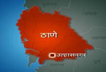 उल्हासनगरमध्ये महिलेला भरदिवसा जिवंत जाळण्याचा प्रयत्न