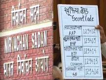 हॅकेथॉनमध्ये EVMशी छेडछाड करुन दाखवा, निवडणूक आयोगाचं आव्हान