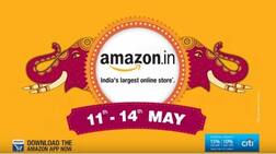 अॅमेझॉनचा ग्रेट इंडिया सेल सुरु, ग्राहकांसाठी जबरदस्त ऑफर