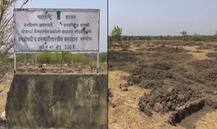 औषधी वनस्पती उद्यानावर लाखोंचा खर्च, मात्र उद्यानात औषधालाही वनस्पती नाही!