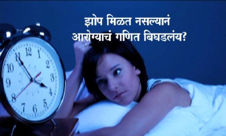 झोप मिळत नसल्यामुळं आरोग्याचं गणित बिघडलंय का? किंवा घोरण्याच्या सवयीमुळं तुम्ही दुसऱ्याचीही झोप मोडता का? जर तुम्ही यापैकी एकाही समस्येनं त्रस्त असाल, तर तुम्हाला मुंबईतलं कूपर रुग्णालय गाठायलाच हवं.