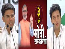 मोदी सरकार, अपयशी सरकार, काँग्रेसचा केंद्र सरकारवर हल्लाबोल