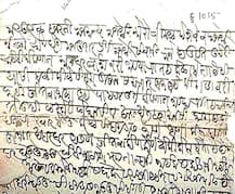 शिवरायांनी स्वतः लिहिलेल्या पत्रांचं डिजिटायझेशन होणार