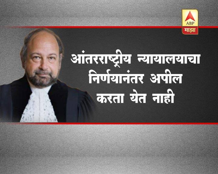 आंतरराष्ट्रीय कोर्टाचे न्यायाधीश रॉनी अब्राहम