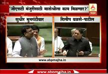 जीएसटी मंजुरीमुळे \'मातोश्री\'ला काय मिळणार? : वळसे-पाटील