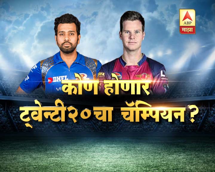 हैदराबादच्या रणांगणात \'महाराष्ट्र डर्बी\'