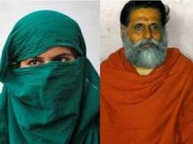 \'त्या\' बलात्कारी साधूचं 23 वर्षीय तरुणीने गुप्तांगच कापलं