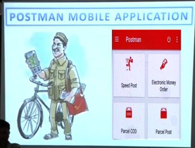 Aurangabad Post Office To Become High Tech Latest News पोस्ट खातं हायटेक, पोस्टाचे व्यवहार आता ऑनलाईन