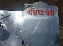 पुण्यात दिवसाढवळ्या मंदिराच्या दानपेट्या चोरीला, दोघांना अटक