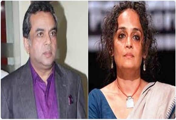 Instead Of Tying Stone Pelter On The Army Jeep Tie Arundhati Roy Tweets Paresh Rawal दगडफेक करणाऱ्यांऐवजी अरुंधती रॉय यांना जीपला बांधा : परेश रावल