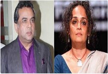 दगडफेक करणाऱ्यांऐवजी अरुंधती रॉय यांना जीपला बांधा : परेश रावल