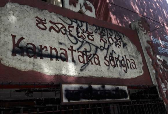 कर्नाटकच्या ‘जय महाराष्ट्र’ बंदीविरोधात नितेश राणेही आक्रमक