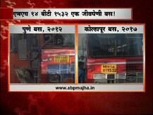 कोल्हापूर आणि पुण्यातील संतोष माने अपघातातील बस एकच?