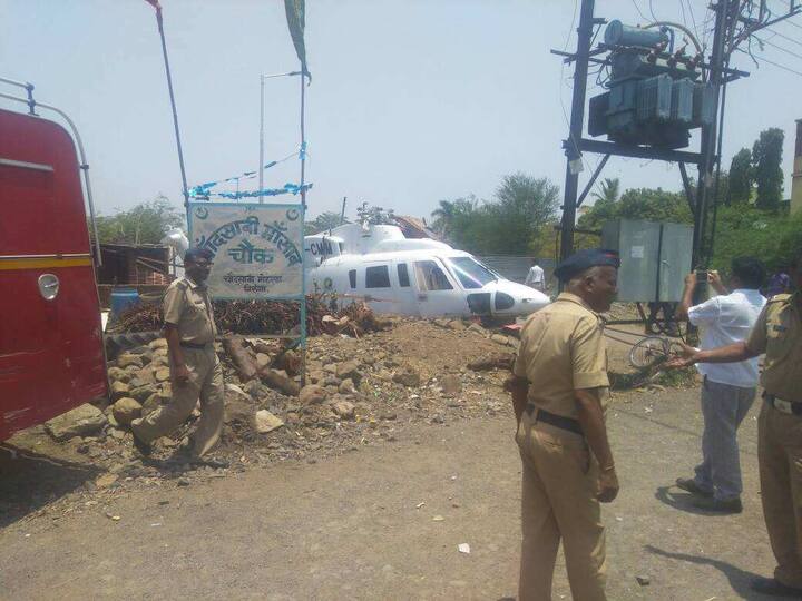 निलंग्याहून मुंबईत येताना हा अपघात झाला. उड्डाण केल्यानंतर काही क्षणातच हेलिकॉप्टर कोसळलं. फार उंचीवर नसल्याने मोठी दुर्घटना टळली.