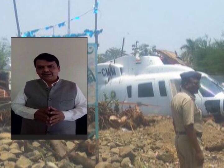 राज्याचे मुख्यमंत्री देवेंद्र फडणवीस यांचं हेलिकॉप्टर लातूरमध्ये कोसळलं. सुदैवाने मुख्यमंत्र्यांसह सर्व चारही जण सुरक्षित आहेत.