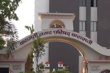 डुकरं पकडण्याच्या बिलावरुन गोंधळ, पवारांच्या बारामतीत भ्रष्टाचार?